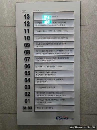 네옥스PC방 이미지