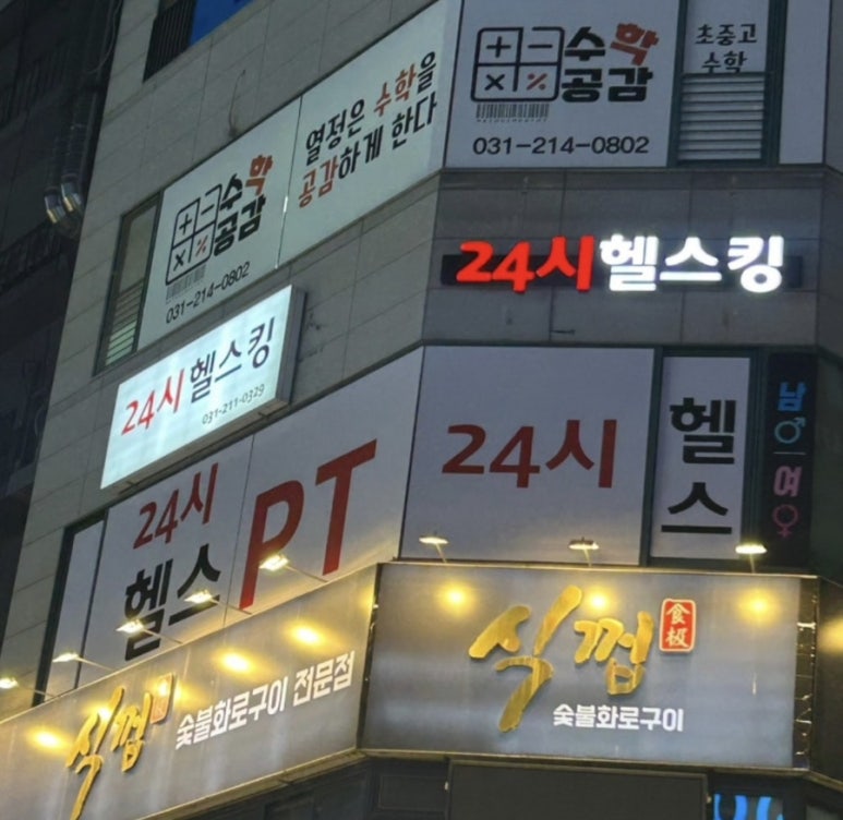 맘스터치 수원매탄점 대표 사진