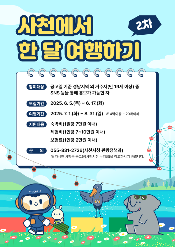 내가그린여행 이미지