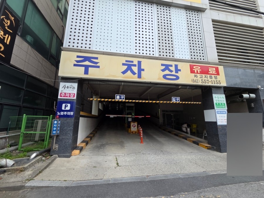 꼭이집 이미지