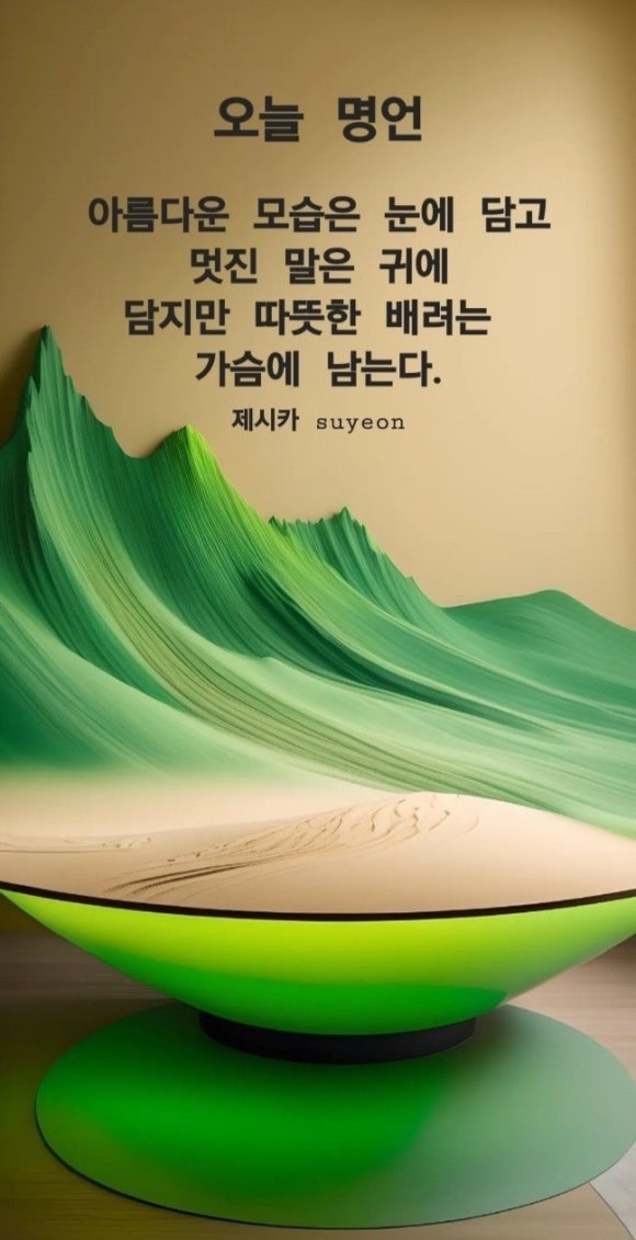(주) 사람과 희망 이미지