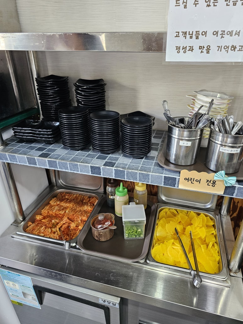 서리서리멸치국수 이미지