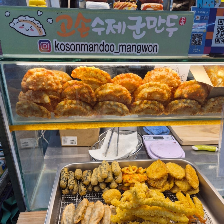 고손수제군만두 이미지