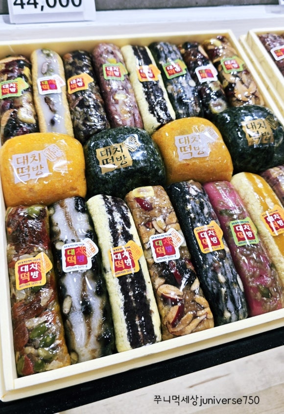 대치떡방 이미지