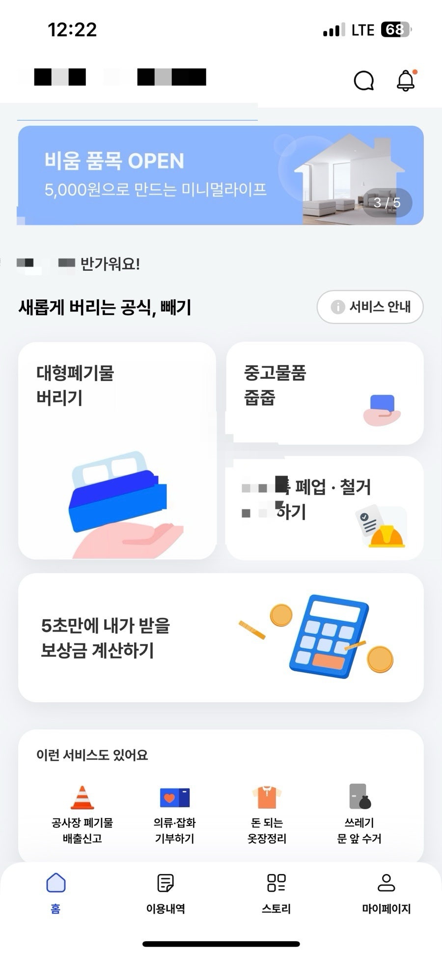 올데이사운드바 이미지