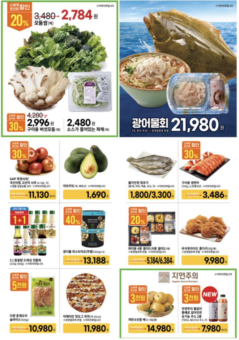 치킨고래 이미지