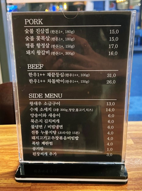 그릴진 이미지