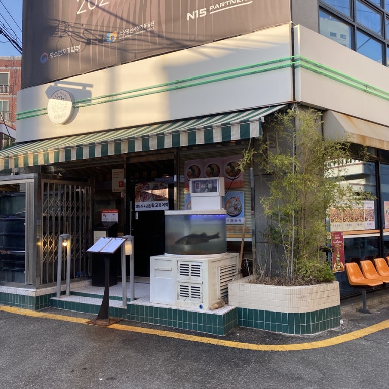 광안상회 이미지