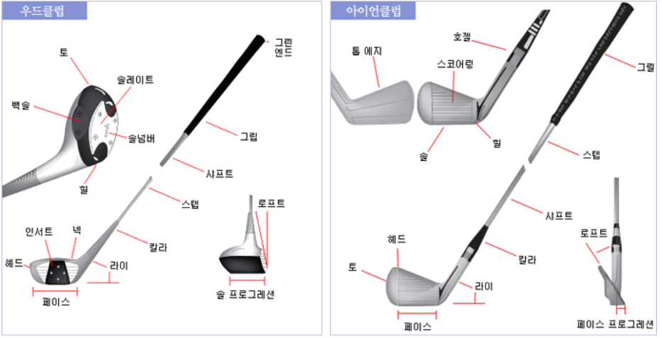 골프프렌드 이미지
