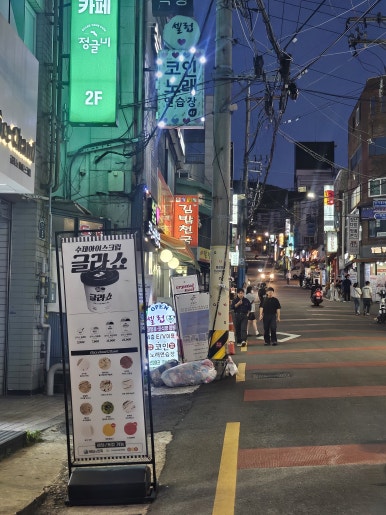 뉴김밥천국 이미지