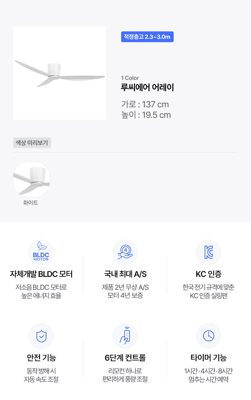 탑조명 이미지