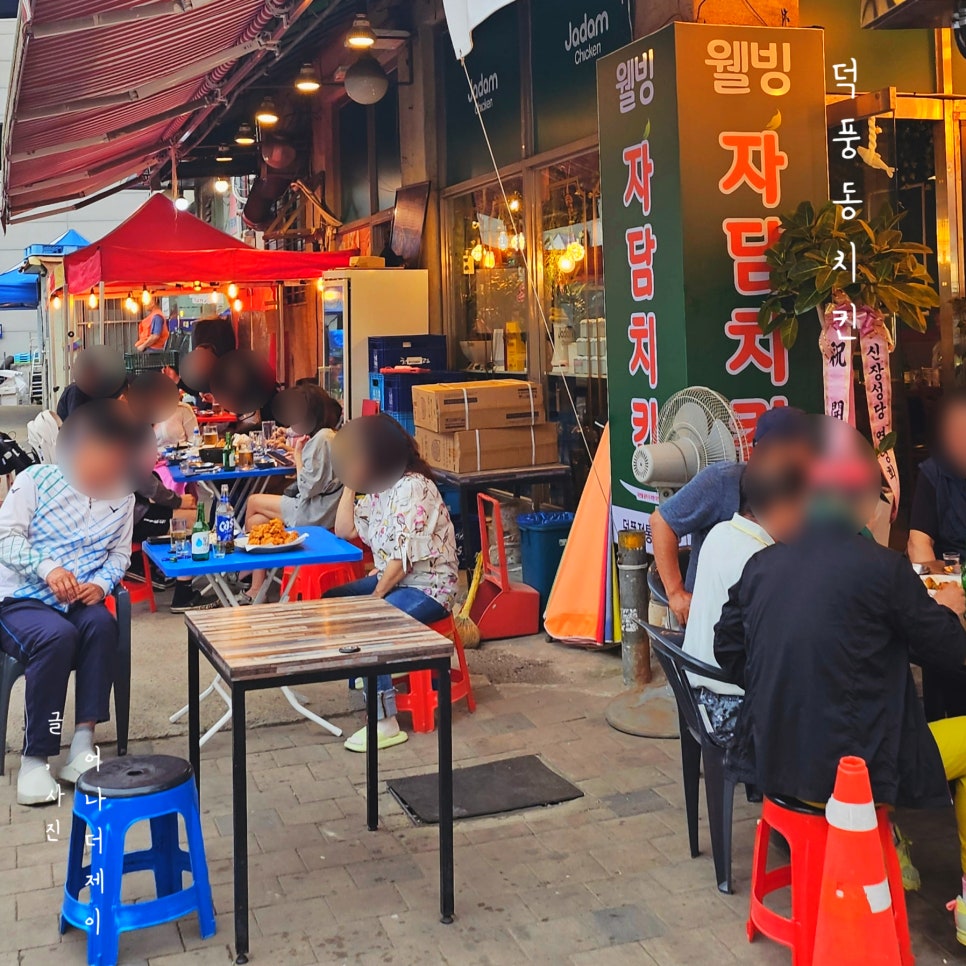 자담치킨하남 이미지