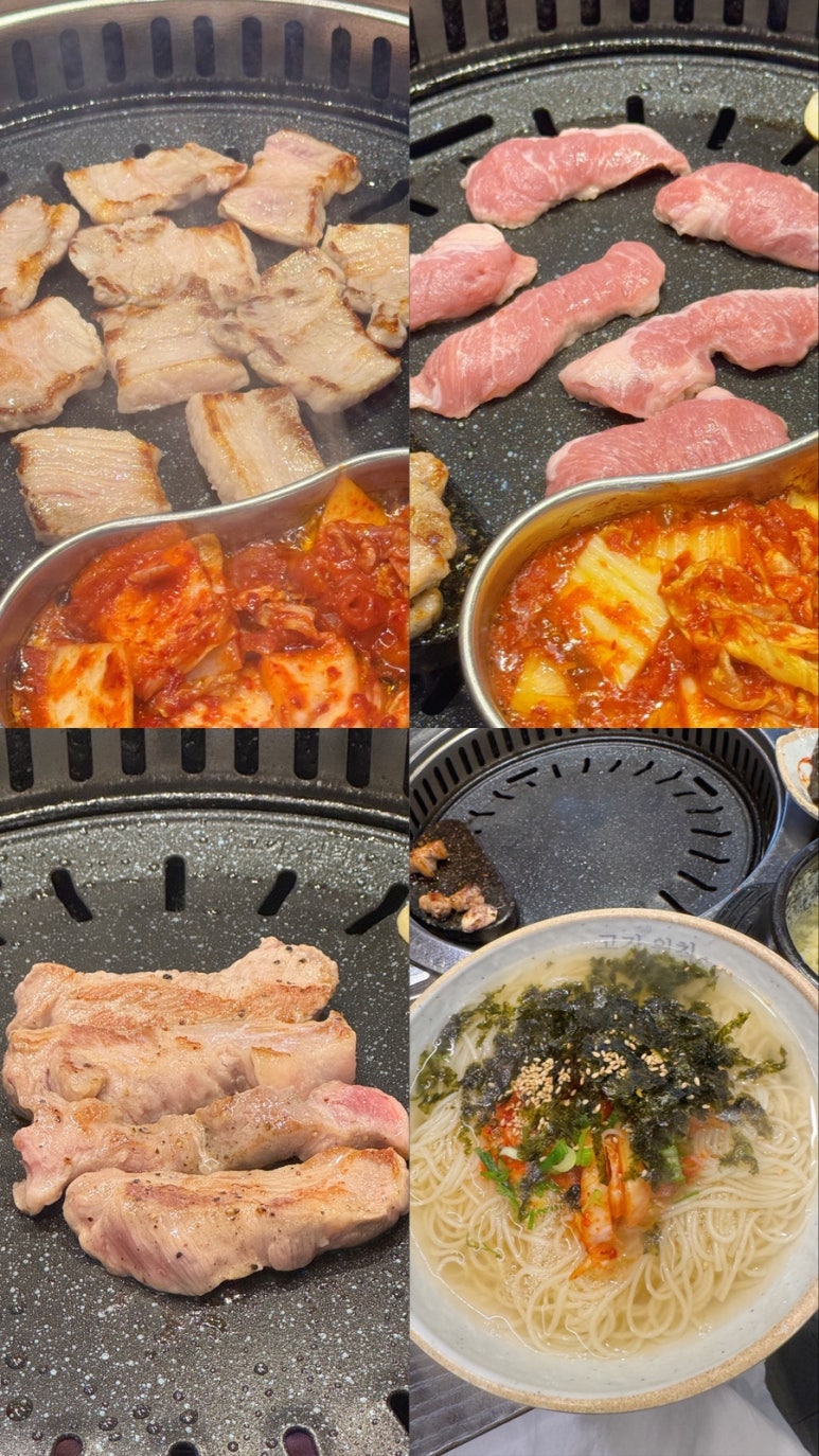 고기원칙속초점 이미지