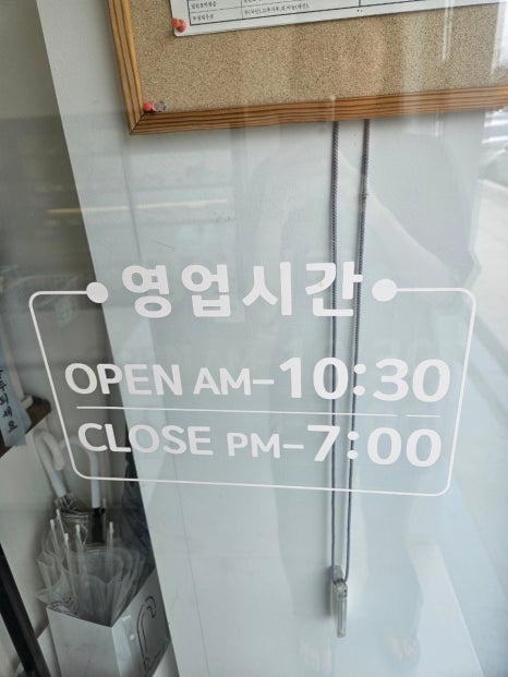 매일찬 이미지