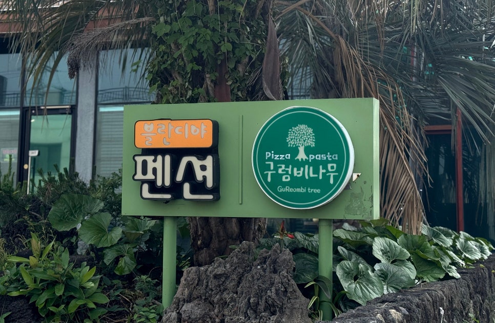 블란디야 이미지