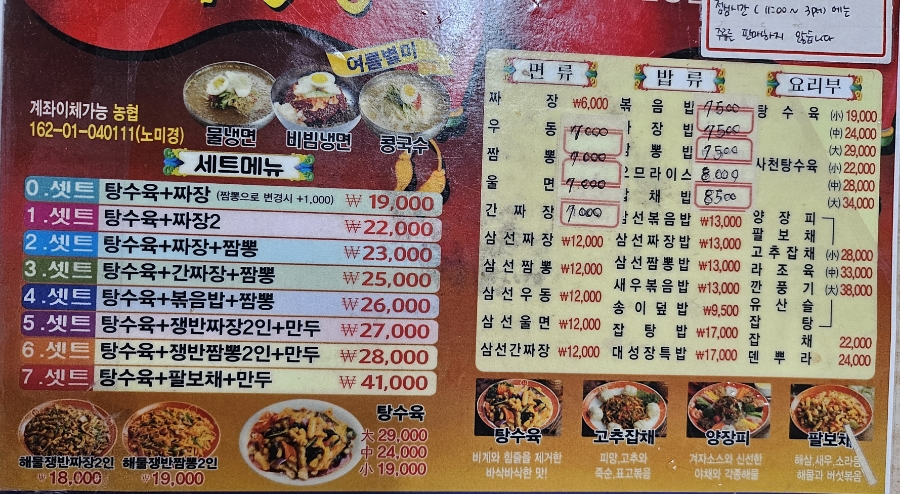 대성장 이미지
