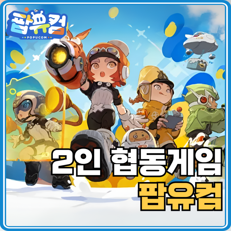 유컴스 이미지