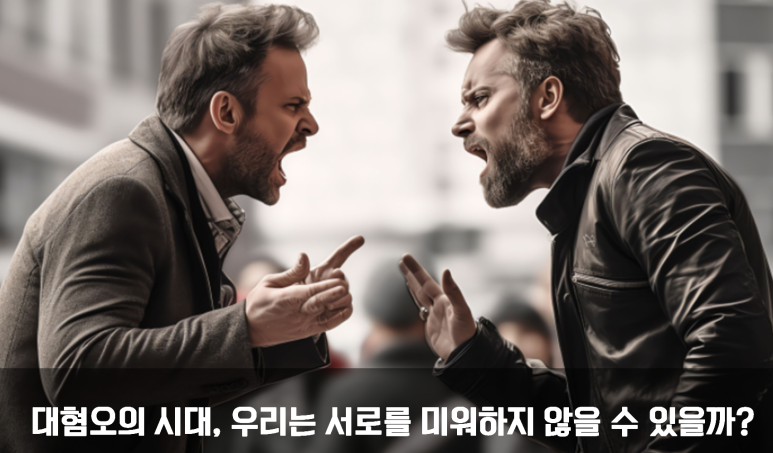 혜움컨설팅 이미지