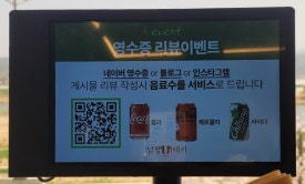 남평 이태리 이미지