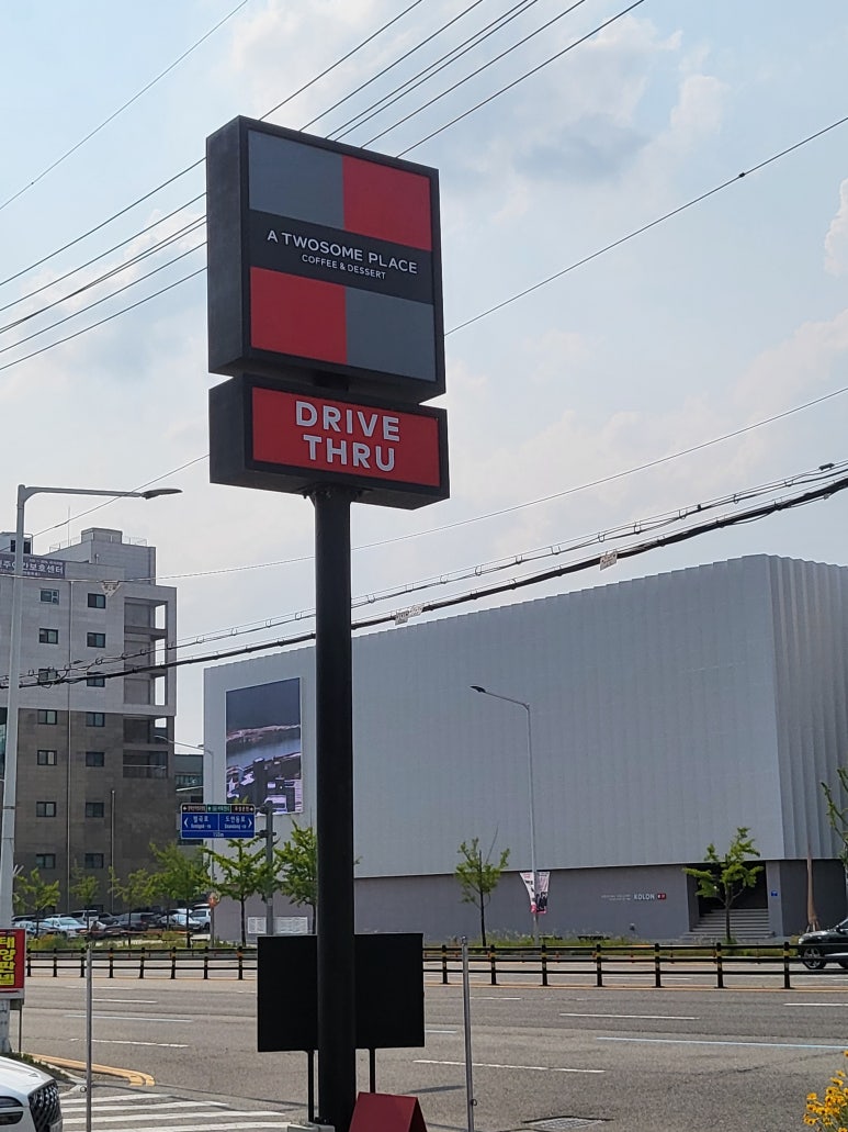 투썸플레이스대전가수원대로DT점 이미지