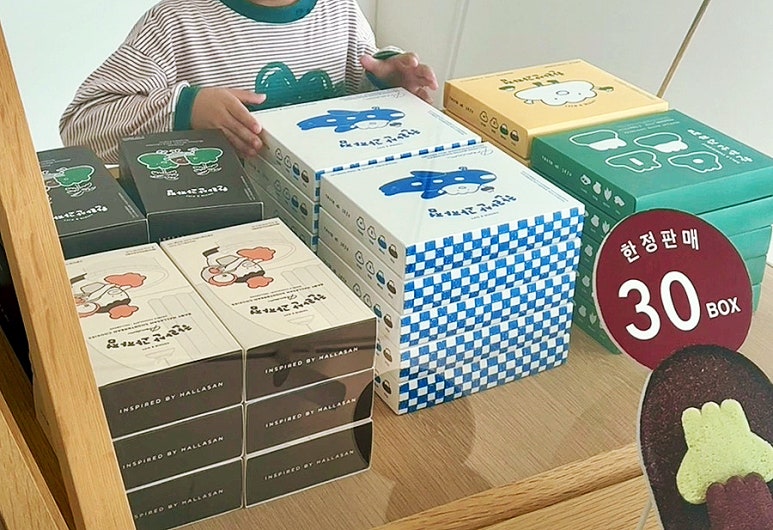유니과자점 이미지