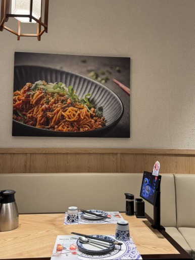 적당 용산아이파크몰점 이미지