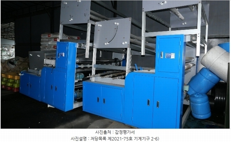 장성케미칼 이미지