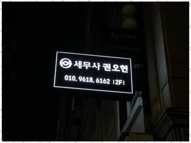 전중법률사무소 이미지
