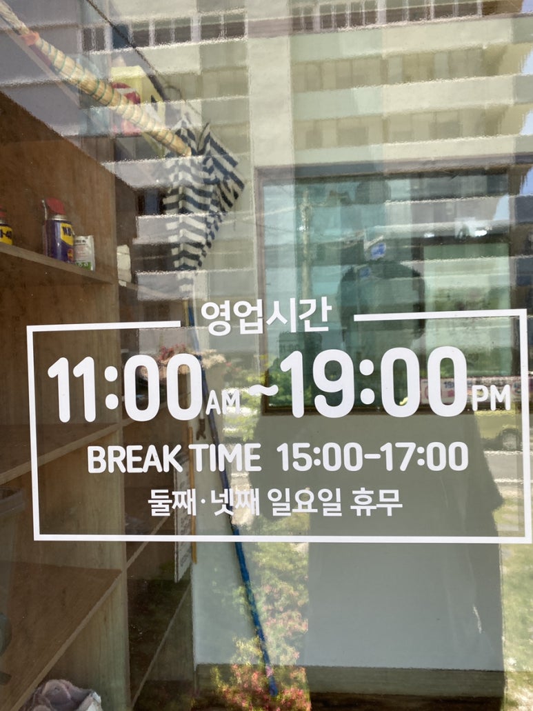 진여울 이미지