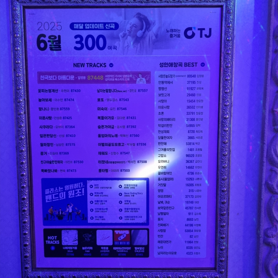 젬노래연습장 이미지