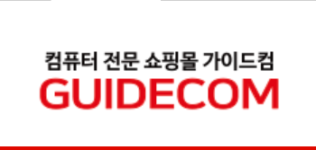 컴퓨터종합병원 이미지
