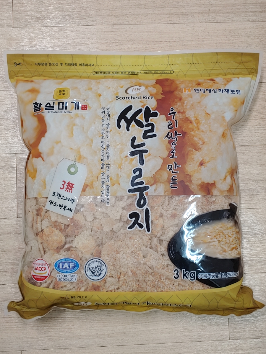 황실미가 이미지