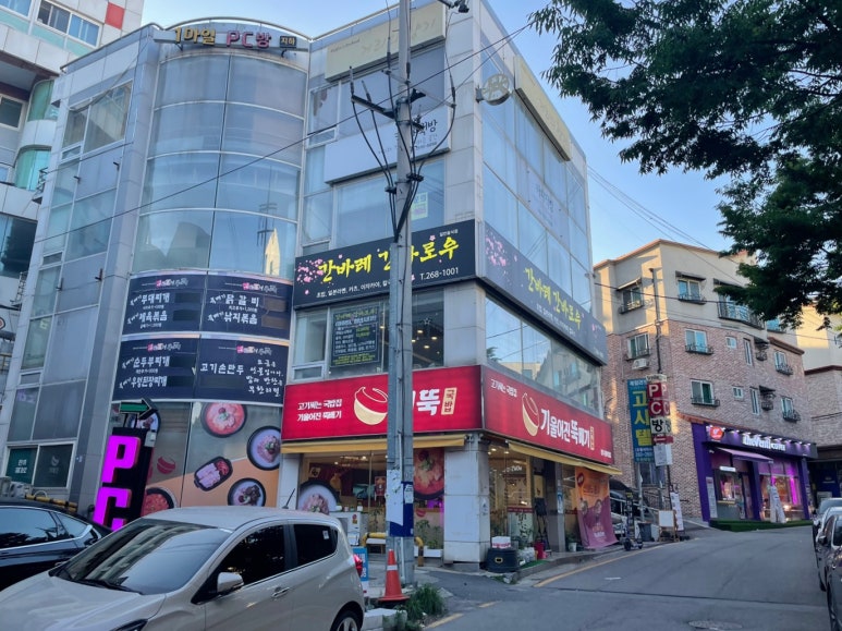 간바레 간바로우 이미지