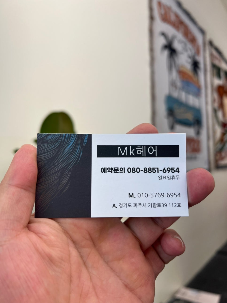 지지헤어샵 이미지
