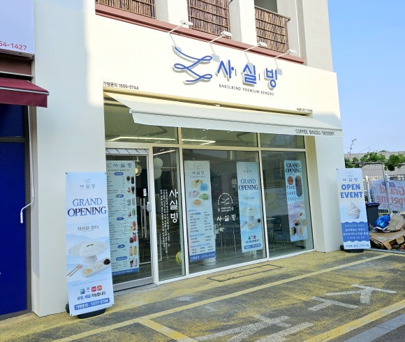 기지시점 이미지