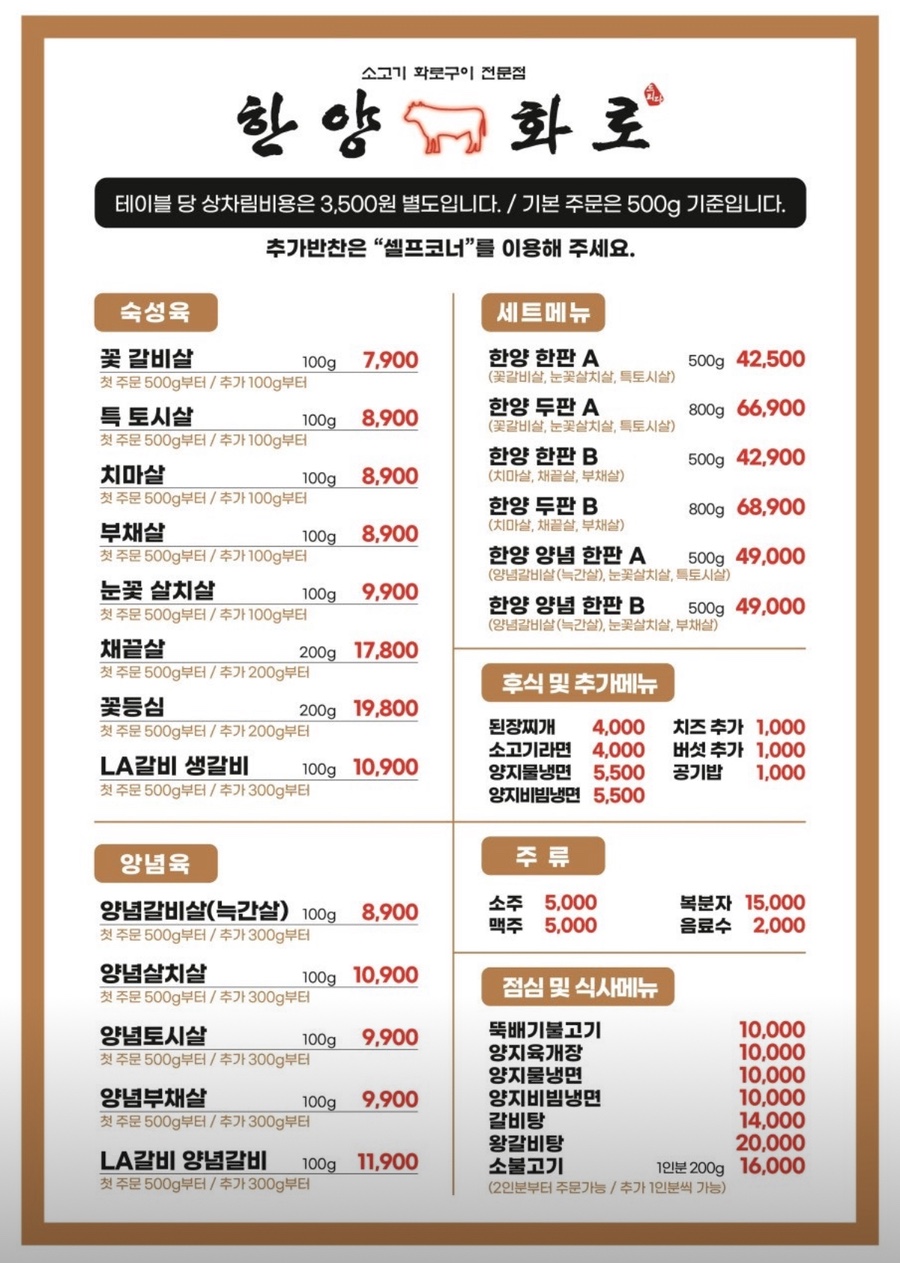 엘에이된찌 이미지