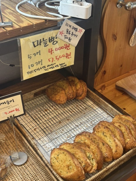 아앰브레드 이미지