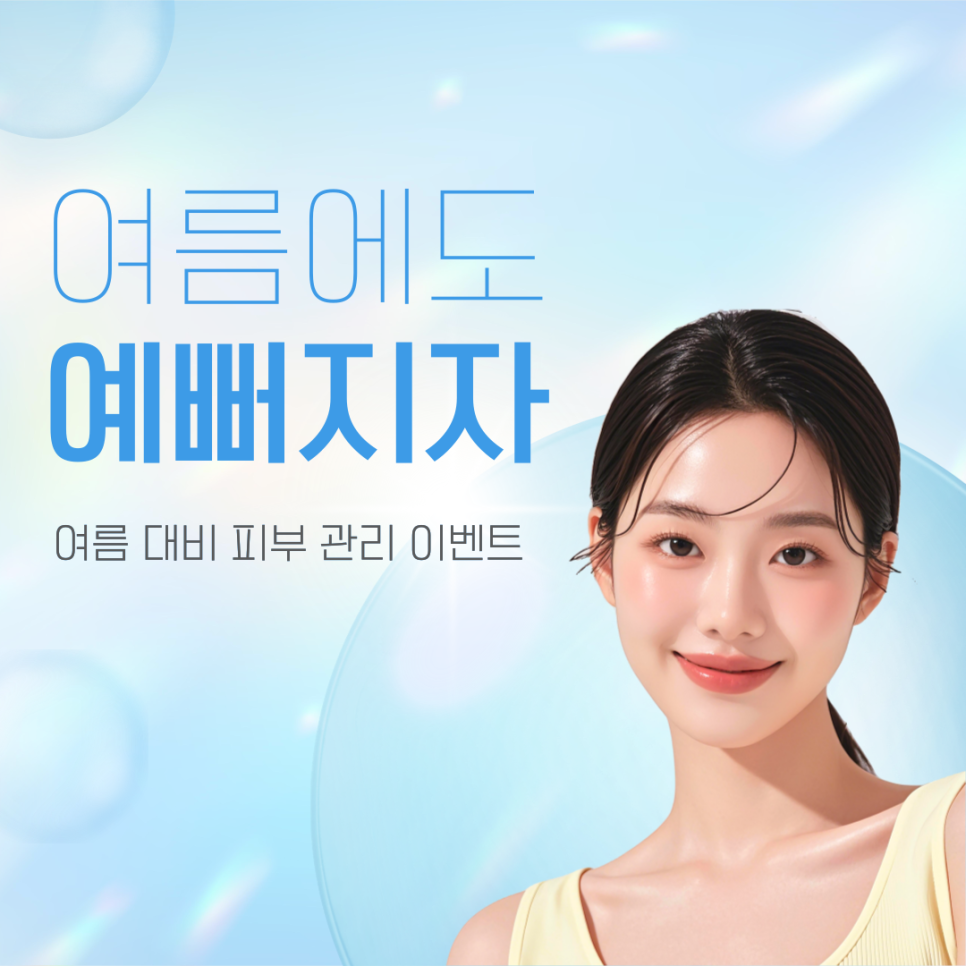 클라르떼 이미지