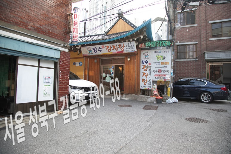 장수감자탕 이미지