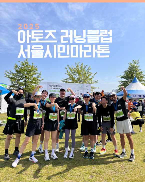 아토즈무브 이미지