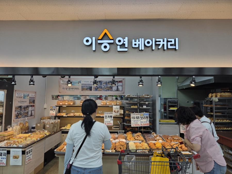 이승연베이커리 이미지
