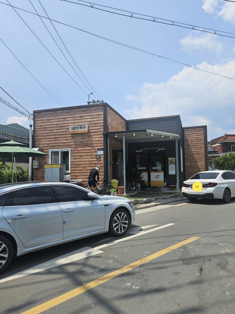 매여국수 이미지