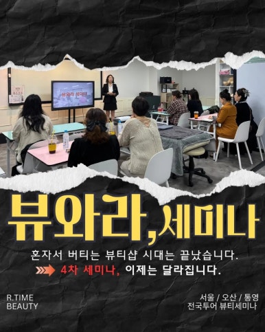 임뷰티 이미지