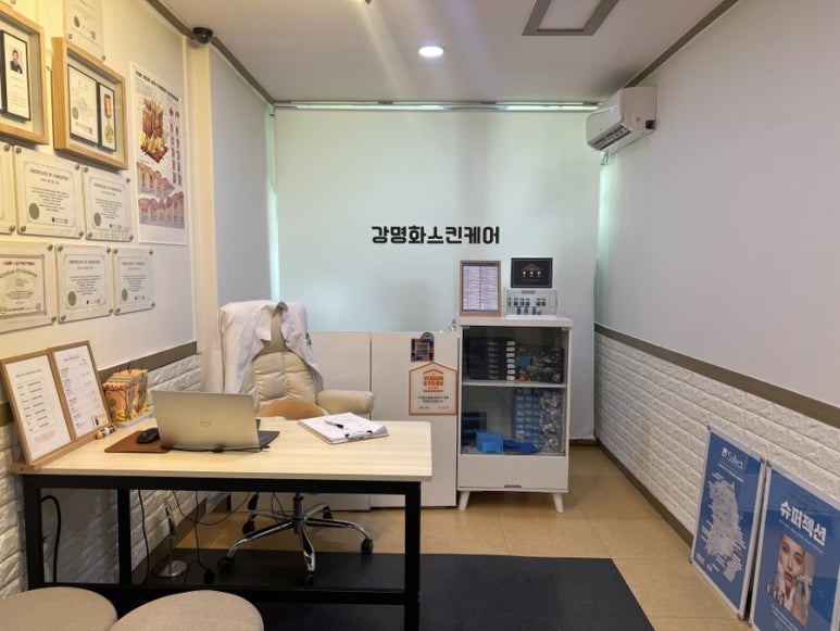 강명화스킨케어 이미지