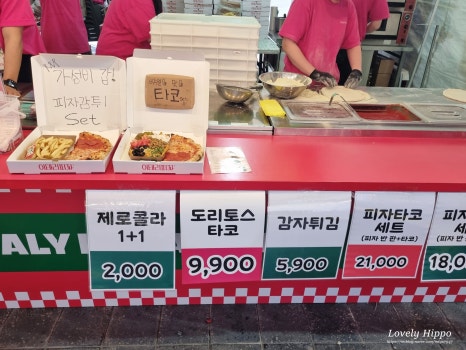 아몽즈커피김해 이미지