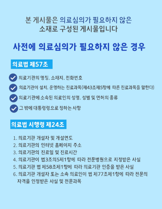 시티비뇨기과의원 이미지