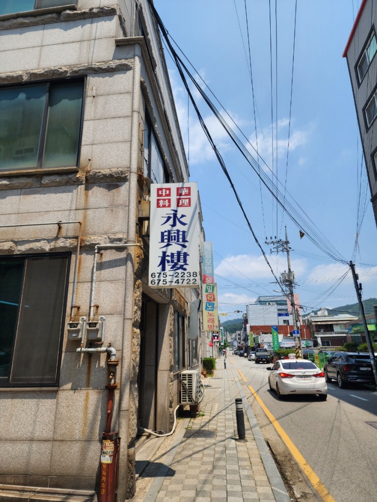 영흥루 이미지