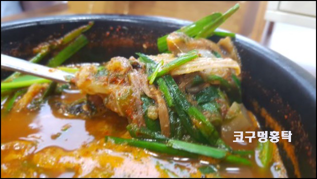 코구멍홍탁 이미지