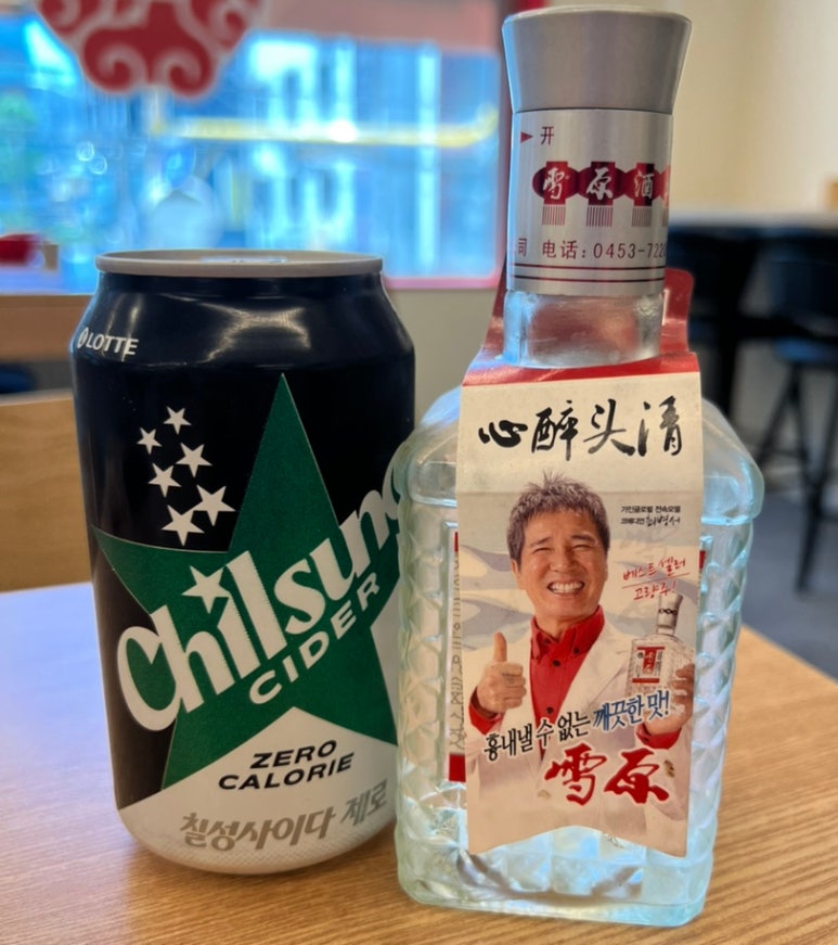 춘리마라탕 이수역점 이미지