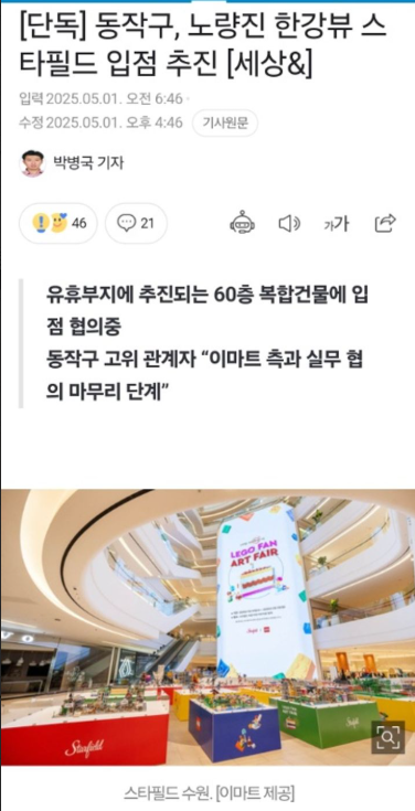 동산조경개발 이미지